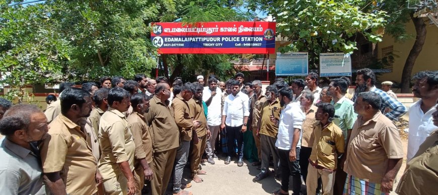 திருச்சி பஞ்சப்பூர் பேருந்து நிலையத்தில் இருதரப்பு  ஆட்டோ ஓட்டுநர்களுக்கு இடையே அடிதடி - நடவடிக்கை எடுக்க கோரி கவுன்சிலர் பயாஸ் அகமது தலைமையில் எடமலைப்பட்டி புதூர் காவல் நிலையம் முற்றுகை