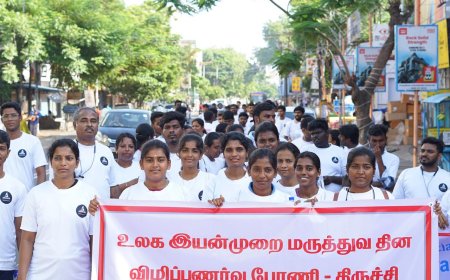 திருச்சியில்  உலக இயன்முறை மருத்துவ தினத்தை முன்னிட்டு திருச்சி மாவட்ட இயன்முறை மருத்துவர்கள் சங்கத்தின் சார்பாக விழிப்புணர்வு பேரணி இன்று நடைபெற்றது