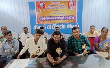 2013 ஆசிரியர் தகுதித் தேர்வில் தேர்ச்சி பெற்றோர் நலச்சங்க மாநில தலைவர் இளங்கோவன் தலைமையில் திருச்சியில்  பத்திரிக்கையாளர்கள் சந்திப்பு
