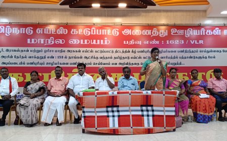 திமுக அரசின் தேர்தல் வாக்குறுதி எண் 153 ல் கூறியது போல் எய்ட்ஸ் கட்டுப்பாட்டு ஒப்பந்த பணியாளர்களை தமிழக அரசு பணி நிரந்தரம் செய்யுமா?