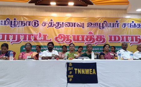கோரிக்கைகளை நிறைவேற்றாவிட்டால் கால வரையற்ற வேலை நிறுத்தம் செய்யப்படும் திருச்சியில் நடைபெற்ற தமிழ்நாடு சத்துணவு ஊழியர் சங்கத்தின் போராட்ட ஆயத்த மாநாட்டில் முடிவு