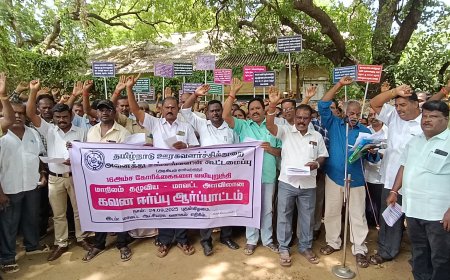 திருச்சி கலெக்டர் அலுவலகம் அருகே 16 அம்ச கோரிக்கைகளை வலியுறுத்தி தமிழ்நாடு ஊரக வளர்ச்சித்துறை அனைத்து சங்கத்தின் கூட்டமைப்பு ஆர்ப்பாட்டம் நடைபெற்றது