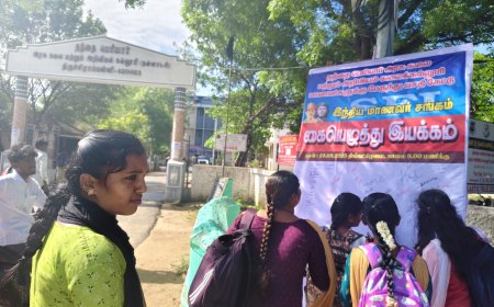 திருச்சி தந்தை பெரியார் கல்லூரி மாணவர்கள் பேருந்து வசதி ஏற்படுத்தி தர கோரி கல்லூரி நுழைவாயில் முன்பு இந்திய மாணவர் சங்கம் கையெழுத்து இயக்கம்