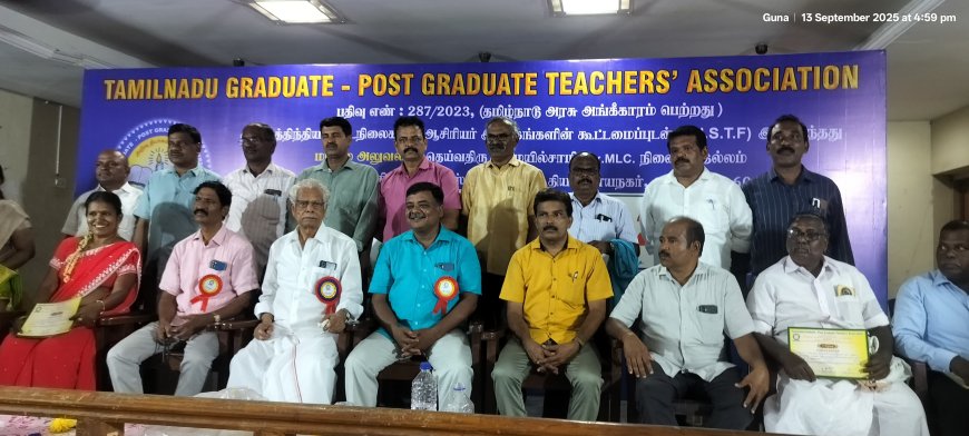 திருச்சியில் நடைபெற்ற தமிழ்நாடு பட்டதாரி - முதுநிலைப் பட்டதாரி ஆசிரியர் கழகத்தின் சார்பில் நடை பெற்ற மாநில தேர்தலில் தமிழகம் முழுவதும் புதிய நிர்வாகிகள் தேர்வு