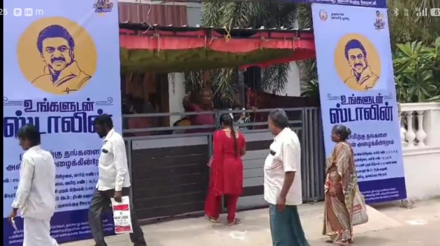 அமைச்சர் அன்பில் மகேஷ் தொகுதியில் உங்களுடன் ஸ்டாலின் முகாமுக்கு பூட்டு போட்ட விவகாரம் - திருவெறும்பூர் வட்டார வளர்ச்சி அலுவலரிடம் விளக்கம் கேட்டு மாவட்ட கலெக்டர் நோட்டீஸ் 