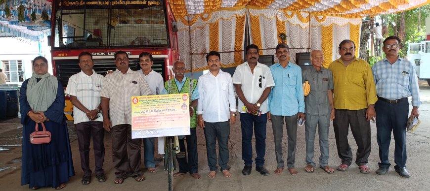 திருச்சியிலிருந்து இரு சக்கர மிதி வண்டியில் தீ விபத்து விழிப்புணர்வு பிரச்சாரம் துவங்கியது