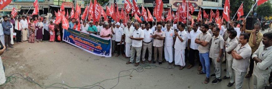 அகில இந்திய தொழிலாளர்கள் ஆர்ப்பாட்டம் திருச்சியில் நடைபெற்றது- திரளான தொழிலாளர்கள் பங்கேற்பு