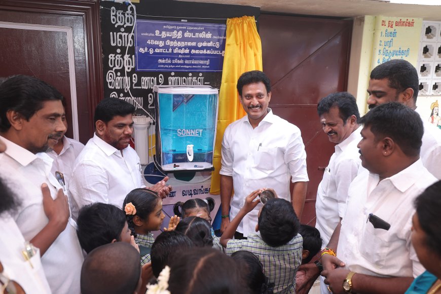 திருச்சி தெற்கு மாவட்டத்தில் தமிழக துணை முதல்வர் -  கழக இளைஞர் அணி செயலாளர் உதயநிதி ஸ்டாலின்  பிறந்தநாளை முன்னிட்டு மாவட்ட – மாநகர பொறியாளர் அணி சார்பாக அரசு பள்ளிகளில் ஆர்.ஓ  வாட்டர் இயந்திரம் வழங்கும் நிகழ்வு  நடைபெற்றது