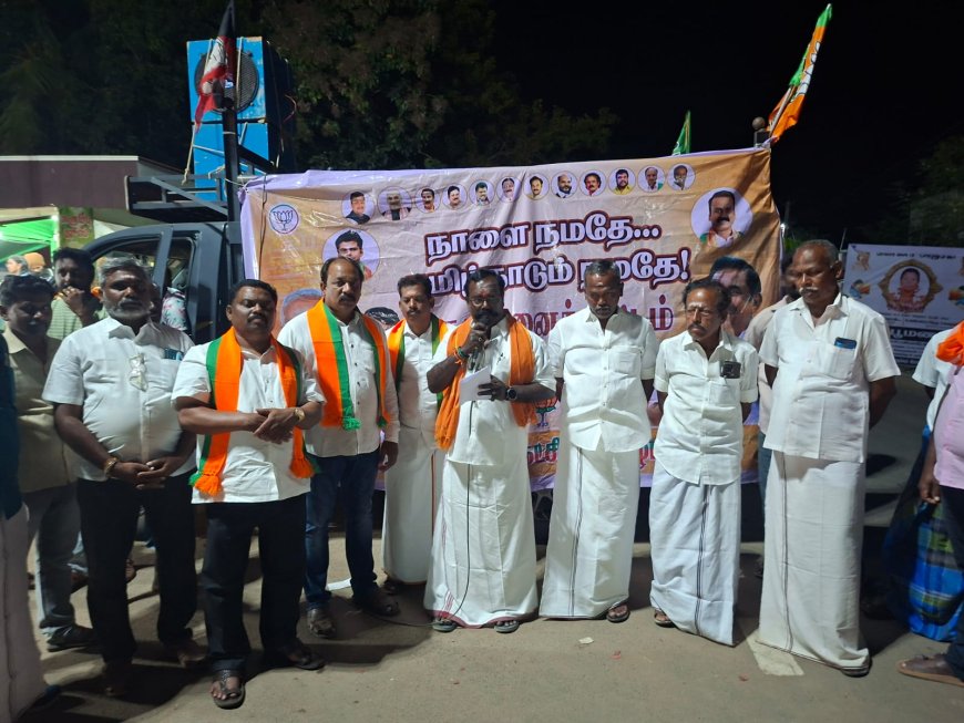 *திருச்சி திருவெறும்பூர் தொகுதியில் பாரதிய ஜனதா கட்சி சார்பில் நாளை நமதே தமிழ்நாடு நமதே என்ற தலைப்பில் தெருமுனைப் பிரச்சாரம் நடைபெற்றது*