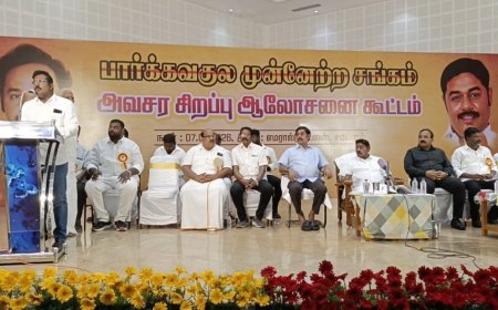 *சமயபுரத்தில்  பார்க்கவ குல முன்னேற்ற சங்க அவசர சிறப்பு ஆலோசனைக் கூட்டம் நடைபெற்றது இந்திய ஜனநாயக கட்சி நிறுவனர் டாக்டர் பாரிவேந்தர் உள்ளிட்டோர் பங்கேற்பு*