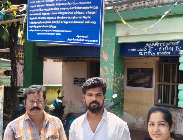 *திருச்சி மாநகராட்சி 44வது வார்டுக்கு உட்பட்ட பகுதிகளில் அடிப்படை வசதிகளை செய்து தரக் கோரி தமிழக வெற்றிக் கழக  நிர்வாகிகள் கோரிக்கை மனு அளித்தனர்.*